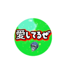適当挨拶全集その4 愛の言葉（個別スタンプ：2）