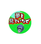 適当挨拶全集その4 愛の言葉（個別スタンプ：5）