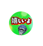 適当挨拶全集その4 愛の言葉（個別スタンプ：7）