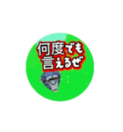 適当挨拶全集その4 愛の言葉（個別スタンプ：9）