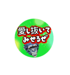 適当挨拶全集その4 愛の言葉（個別スタンプ：11）