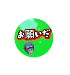 適当挨拶全集その4 愛の言葉（個別スタンプ：14）