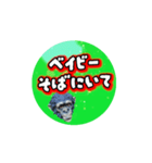 適当挨拶全集その4 愛の言葉（個別スタンプ：15）