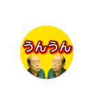 行ってきますチンパンズ（個別スタンプ：2）