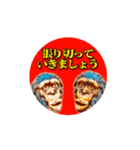 行ってきますチンパンズ（個別スタンプ：6）