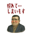 西郷 隆盛 ギャグ シュール 爆笑 (大)（個別スタンプ：1）