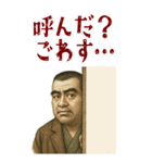 西郷 隆盛 ギャグ シュール 爆笑 (大)（個別スタンプ：2）