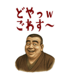 西郷 隆盛 ギャグ シュール 爆笑 (大)（個別スタンプ：4）