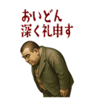 西郷 隆盛 ギャグ シュール 爆笑 (大)（個別スタンプ：5）