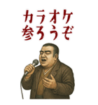 西郷 隆盛 ギャグ シュール 爆笑 (大)（個別スタンプ：7）