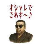 西郷 隆盛 ギャグ シュール 爆笑 (大)（個別スタンプ：8）