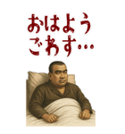 西郷 隆盛 ギャグ シュール 爆笑 (大)（個別スタンプ：9）