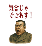 西郷 隆盛 ギャグ シュール 爆笑 (大)（個別スタンプ：10）