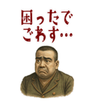 西郷 隆盛 ギャグ シュール 爆笑 (大)（個別スタンプ：11）