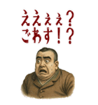 西郷 隆盛 ギャグ シュール 爆笑 (大)（個別スタンプ：16）