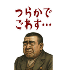 西郷 隆盛 ギャグ シュール 爆笑 (大)（個別スタンプ：18）
