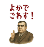 西郷 隆盛 ギャグ シュール 爆笑 (大)（個別スタンプ：19）