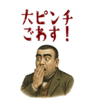 西郷 隆盛 ギャグ シュール 爆笑 (大)（個別スタンプ：21）