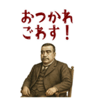 西郷 隆盛 ギャグ シュール 爆笑 (大)（個別スタンプ：22）