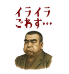 西郷 隆盛 ギャグ シュール 爆笑 (大)（個別スタンプ：24）