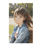Denim and Smile, A Moment in the Park（個別スタンプ：4）