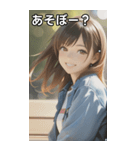 Denim and Smile, A Moment in the Park（個別スタンプ：5）