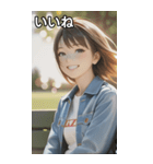 Denim and Smile, A Moment in the Park（個別スタンプ：7）