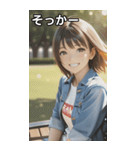 Denim and Smile, A Moment in the Park（個別スタンプ：10）