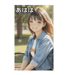 Denim and Smile, A Moment in the Park（個別スタンプ：11）