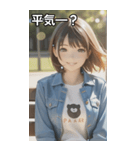 Denim and Smile, A Moment in the Park（個別スタンプ：12）