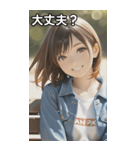 Denim and Smile, A Moment in the Park（個別スタンプ：13）