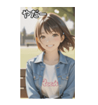 Denim and Smile, A Moment in the Park（個別スタンプ：15）
