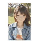 Denim and Smile, A Moment in the Park（個別スタンプ：17）