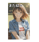 Denim and Smile, A Moment in the Park（個別スタンプ：18）