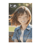 Denim and Smile, A Moment in the Park（個別スタンプ：19）