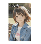 Denim and Smile, A Moment in the Park（個別スタンプ：20）