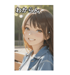 Denim and Smile, A Moment in the Park（個別スタンプ：22）