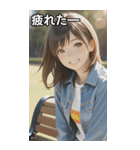 Denim and Smile, A Moment in the Park（個別スタンプ：23）