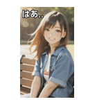Denim and Smile, A Moment in the Park（個別スタンプ：24）