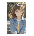 Denim and Smile, A Moment in the Park（個別スタンプ：29）