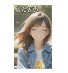 Denim and Smile, A Moment in the Park（個別スタンプ：32）