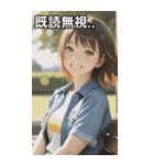 Denim and Smile, A Moment in the Park（個別スタンプ：34）
