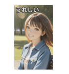 Denim and Smile, A Moment in the Park（個別スタンプ：37）