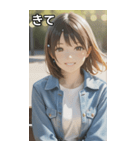 Denim and Smile, A Moment in the Park（個別スタンプ：39）