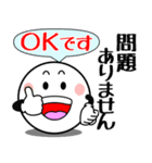 飛び出す！まん丸くんの気遣い（個別スタンプ：4）
