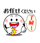 飛び出す！まん丸くんの気遣い（個別スタンプ：8）