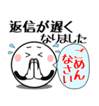 飛び出す！まん丸くんの気遣い（個別スタンプ：10）