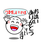 飛び出す！まん丸くんの気遣い（個別スタンプ：13）