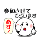 飛び出す！まん丸くんの気遣い（個別スタンプ：14）