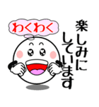 飛び出す！まん丸くんの気遣い（個別スタンプ：15）